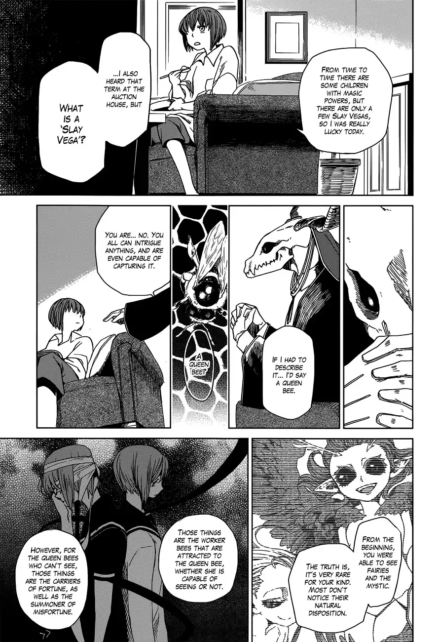 Mahou Tsukai no Yome Chapter 1 24